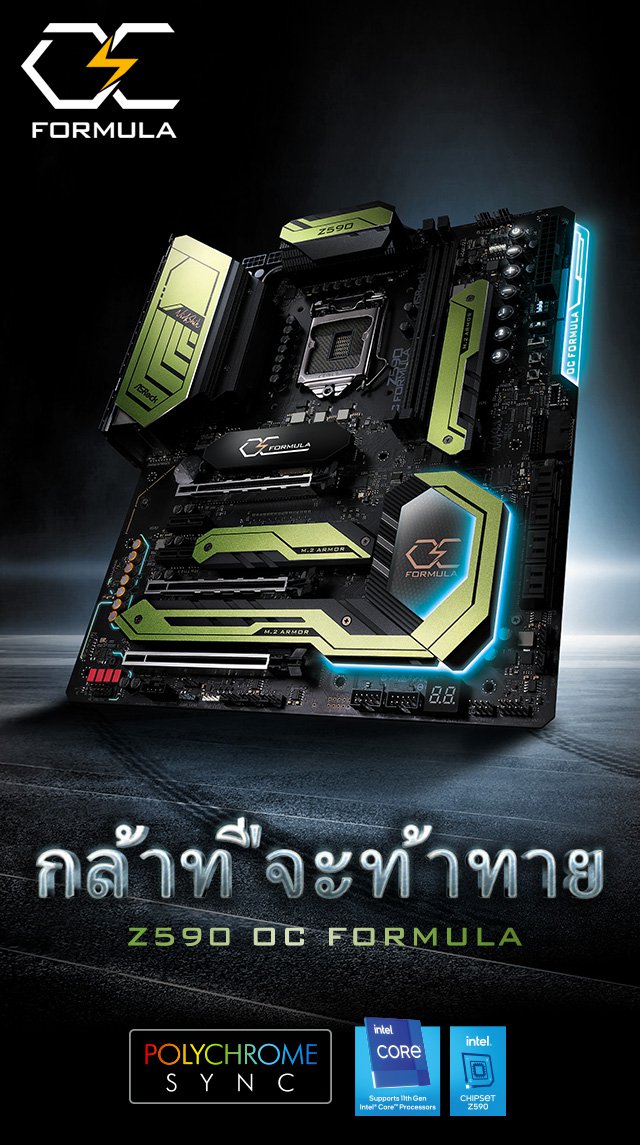 ASRock Z590 OC FORMULA 美品 ASRock OC Formula